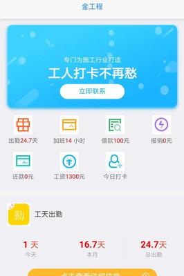 工资软件 服装工厂计件软件开发-先行者 景隆信息