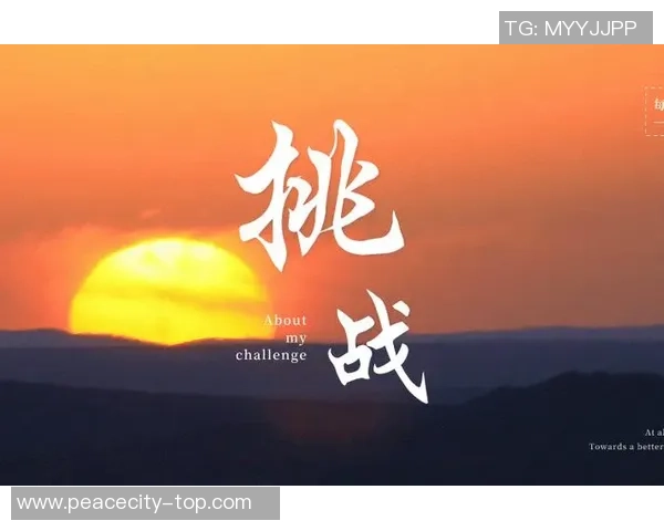 极限运动的成功秘诀吴军专访带你深入了解背后的故事与挑战